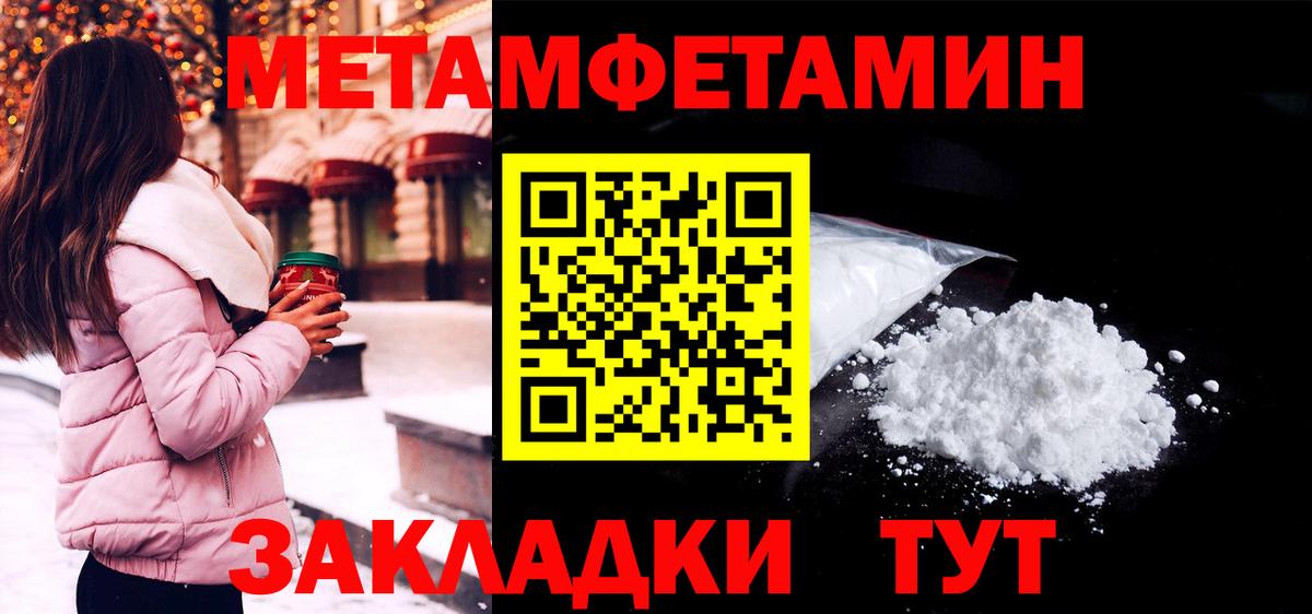 АМФЕТАМИН 98% Королёв