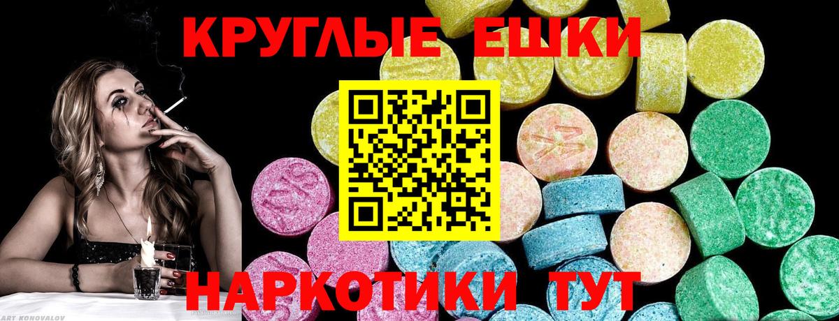 Королёв  ЭКСТАЗИ DUBAI  ЭКСТАЗИ  Вход с VPN 