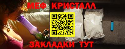 стафф Ярцево