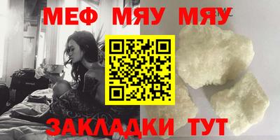 прущий лед Янаул