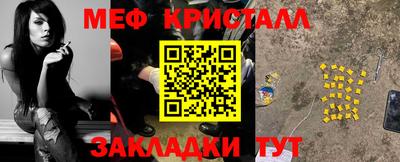 прущий лед Янаул