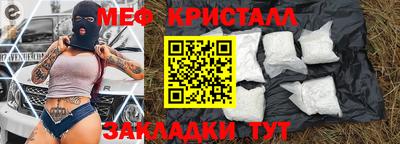 стафф Ярцево