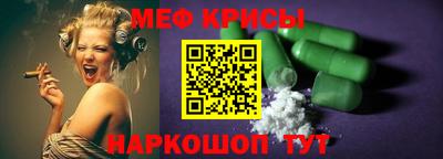прущий лед Янаул