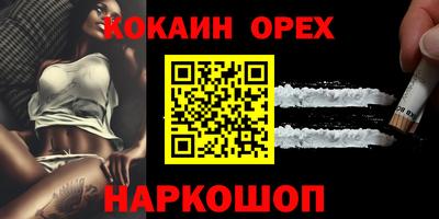 прущий лед Янаул