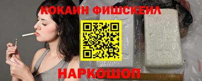 стафф Ярцево