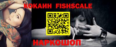 стафф Ярцево
