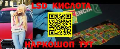 стафф Ярцево