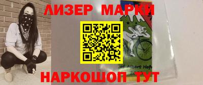 стафф Ярцево