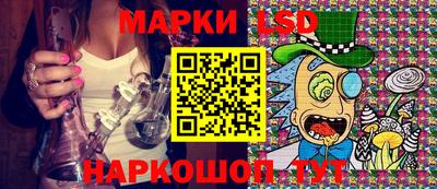 прущий лед Янаул