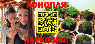 стафф Ярцево