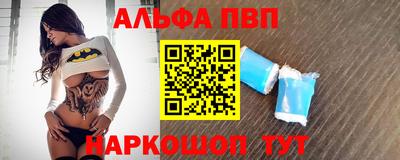 стафф Ярцево
