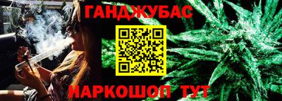 прущий лед Янаул