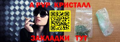 тгк Ярославль