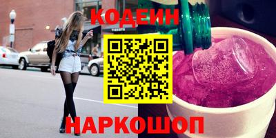 прущий лед Янаул