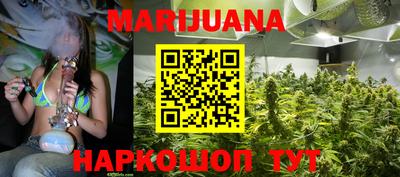 стафф Ярцево