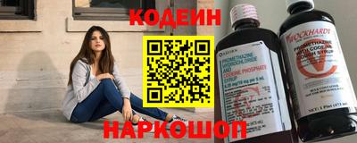 стафф Ярцево