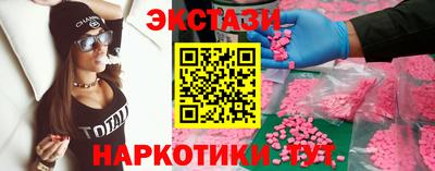 прущий лед Янаул