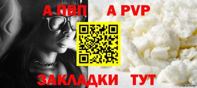 стафф Ярцево