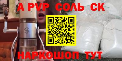прущий лед Янаул
