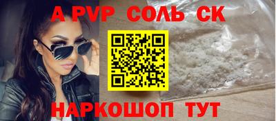 прущий лед Янаул