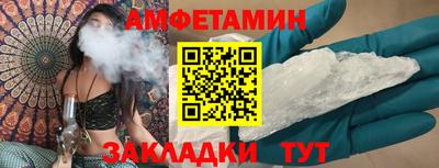 стафф Ярцево