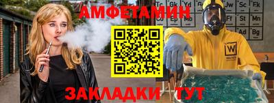 прущий лед Янаул