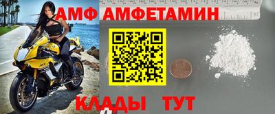 прущий лед Янаул