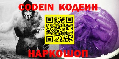 стафф Ярцево