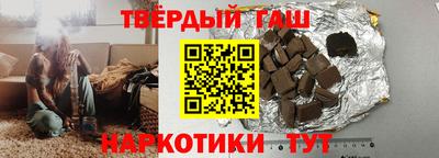 стафф Ярцево
