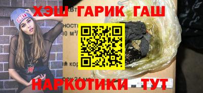 стафф Ярцево