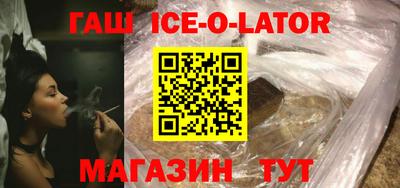 прущий лед Янаул