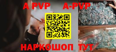 тгк Ярославль