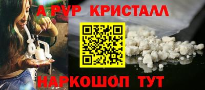 стафф Ярцево