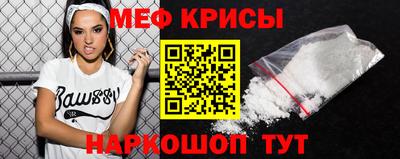 прущий лед Янаул