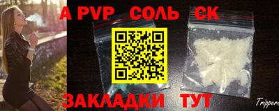 прущий лед Янаул