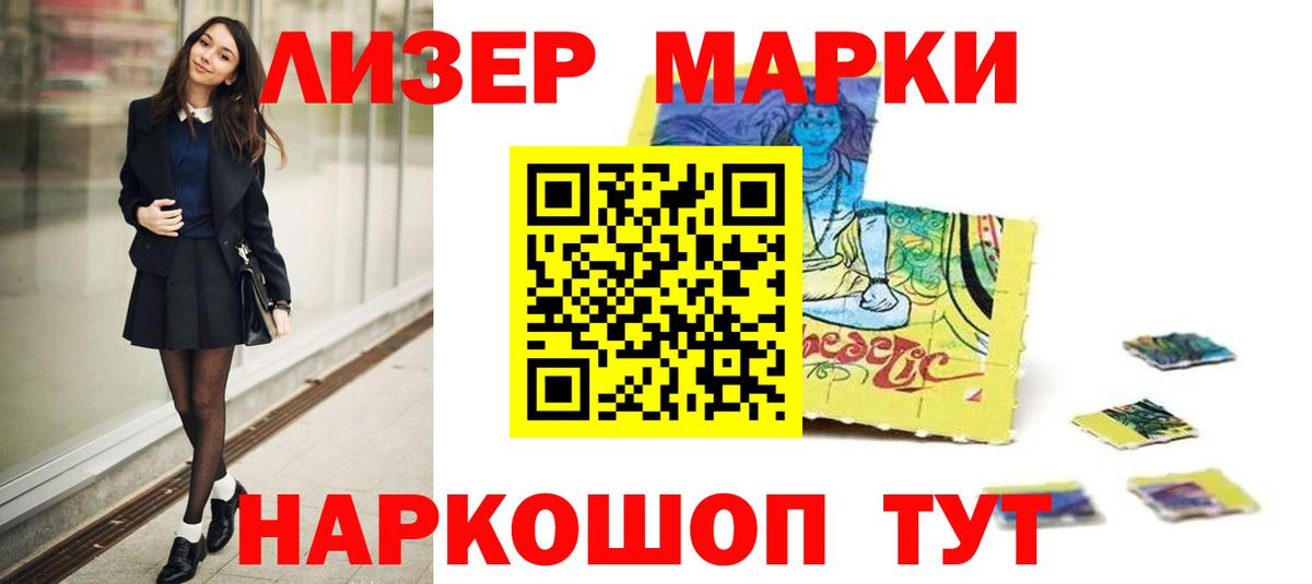 ЛСД экстази ecstasy Королёв
