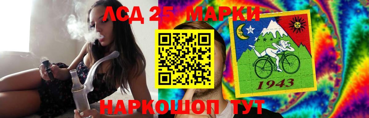 Лсд 25 экстази ecstasy  ЛСД экстази ecstasy  Вход с VPN  Королёв 