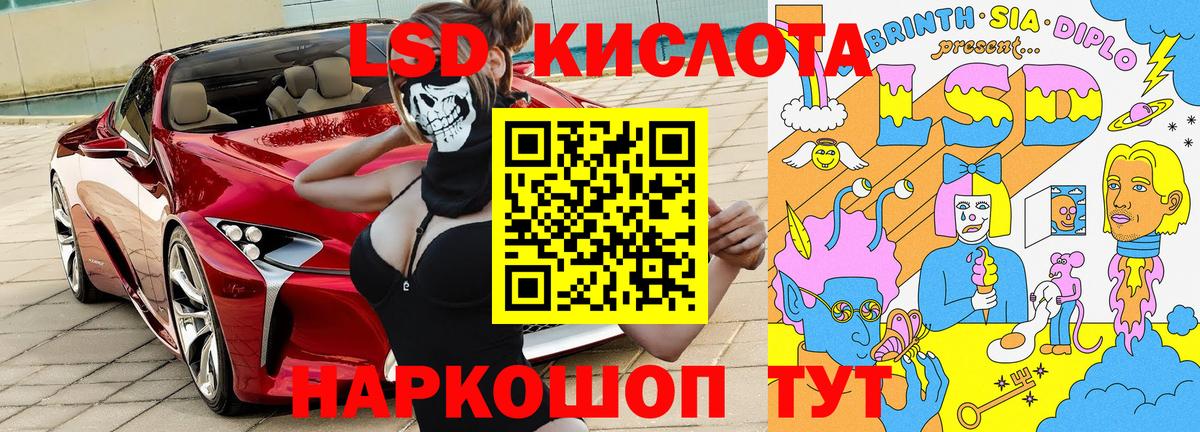 Марки 25I-NBOMe 1,8мг  Вход с VPN  Королёв 