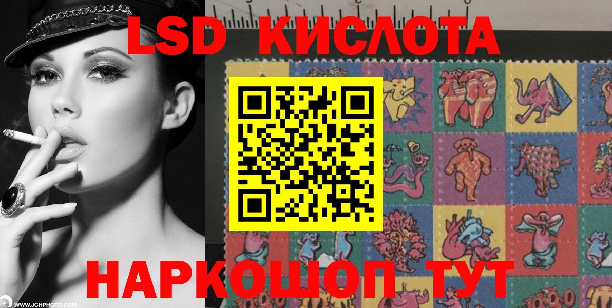 Королёв  Вход с VPN  ГАШИШ  Меф МЯУ МЯУ   Каннабис  КОКАИН  NBOMe  Как найти закладки?  Мефедрон 